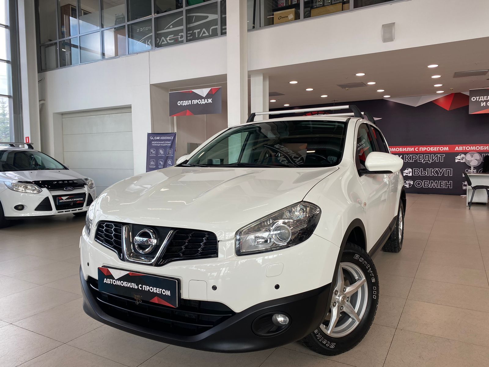 Nissan Qashqai