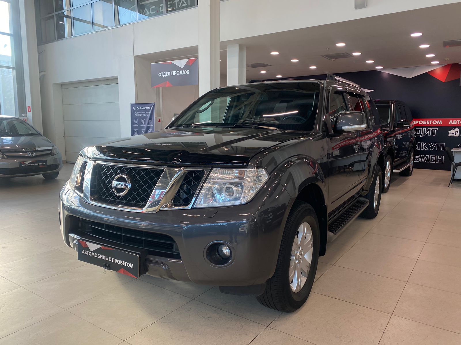 Nissan Pathfinder