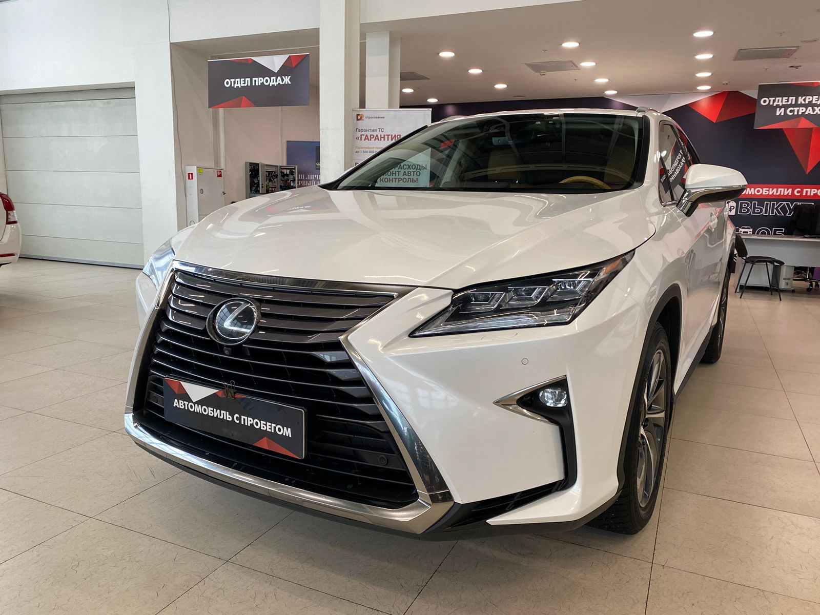 Lexus RX